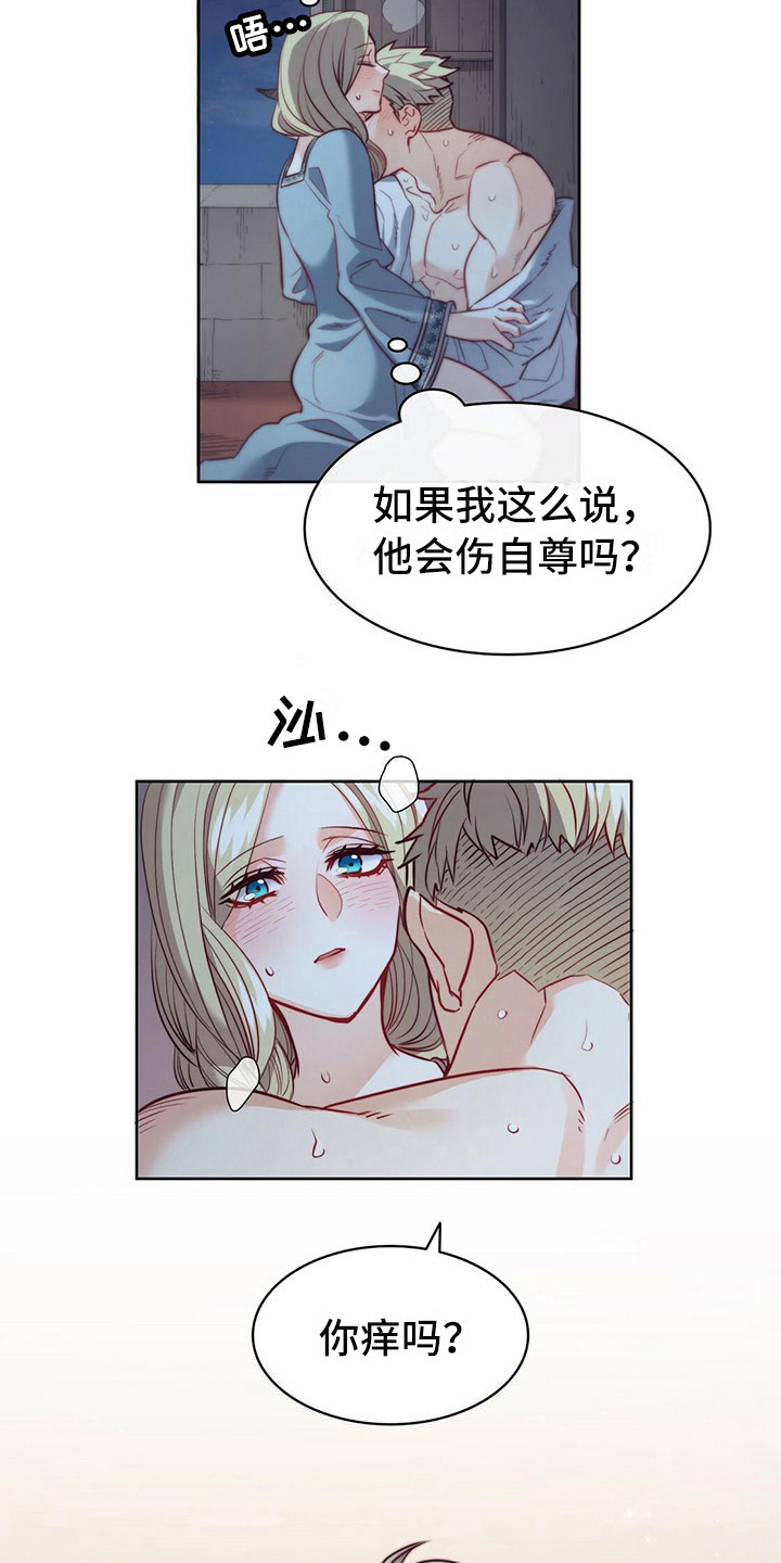 《杜明科的恶魔》漫画最新章节第34章：本心免费下拉式在线观看章节第【15】张图片