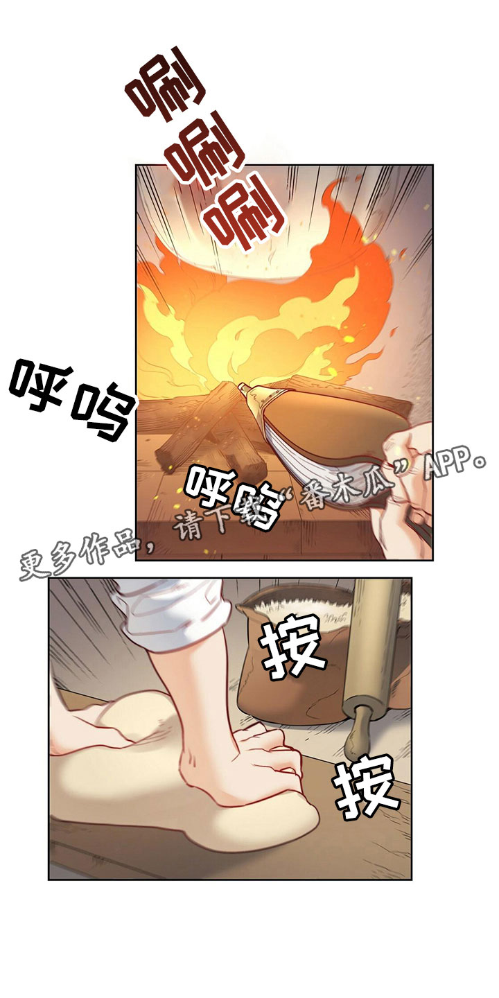 《杜明科的恶魔》漫画最新章节第40章：名望免费下拉式在线观看章节第【23】张图片