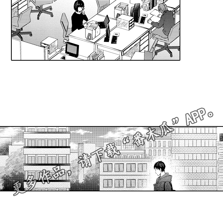 《我会喵喵叫》漫画最新章节第31章：伤心免费下拉式在线观看章节第【1】张图片