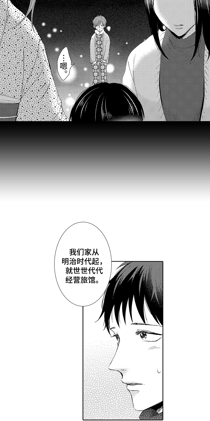 《我会喵喵叫》漫画最新章节第20章：原因免费下拉式在线观看章节第【9】张图片