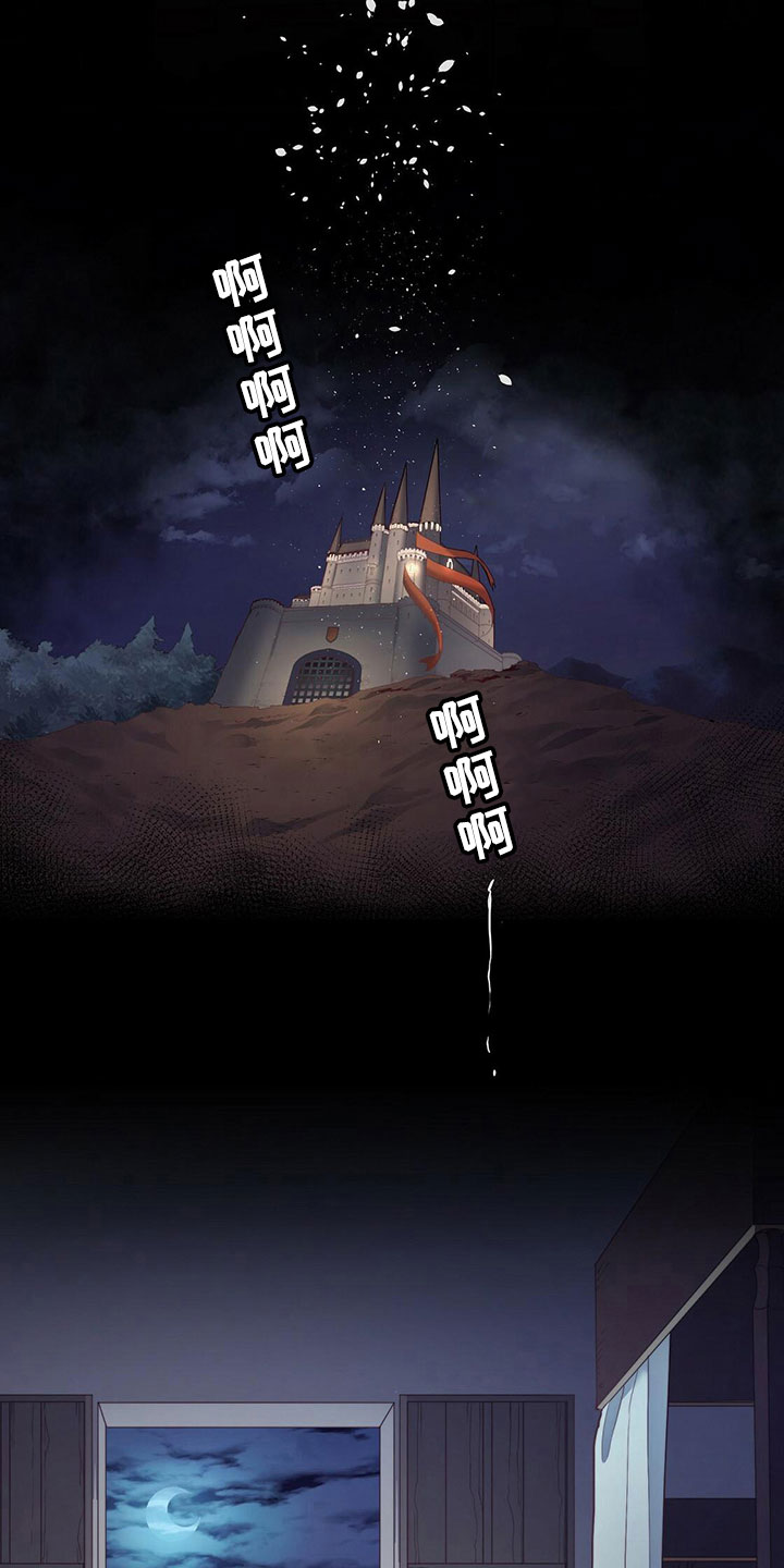 《杜明科的恶魔》漫画最新章节第22章：夜袭免费下拉式在线观看章节第【16】张图片