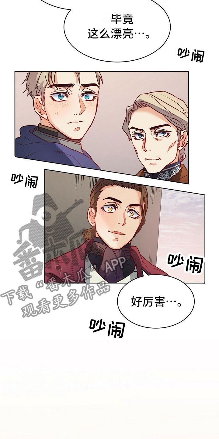 《杜明科的恶魔》漫画最新章节第43章：只为你免费下拉式在线观看章节第【7】张图片