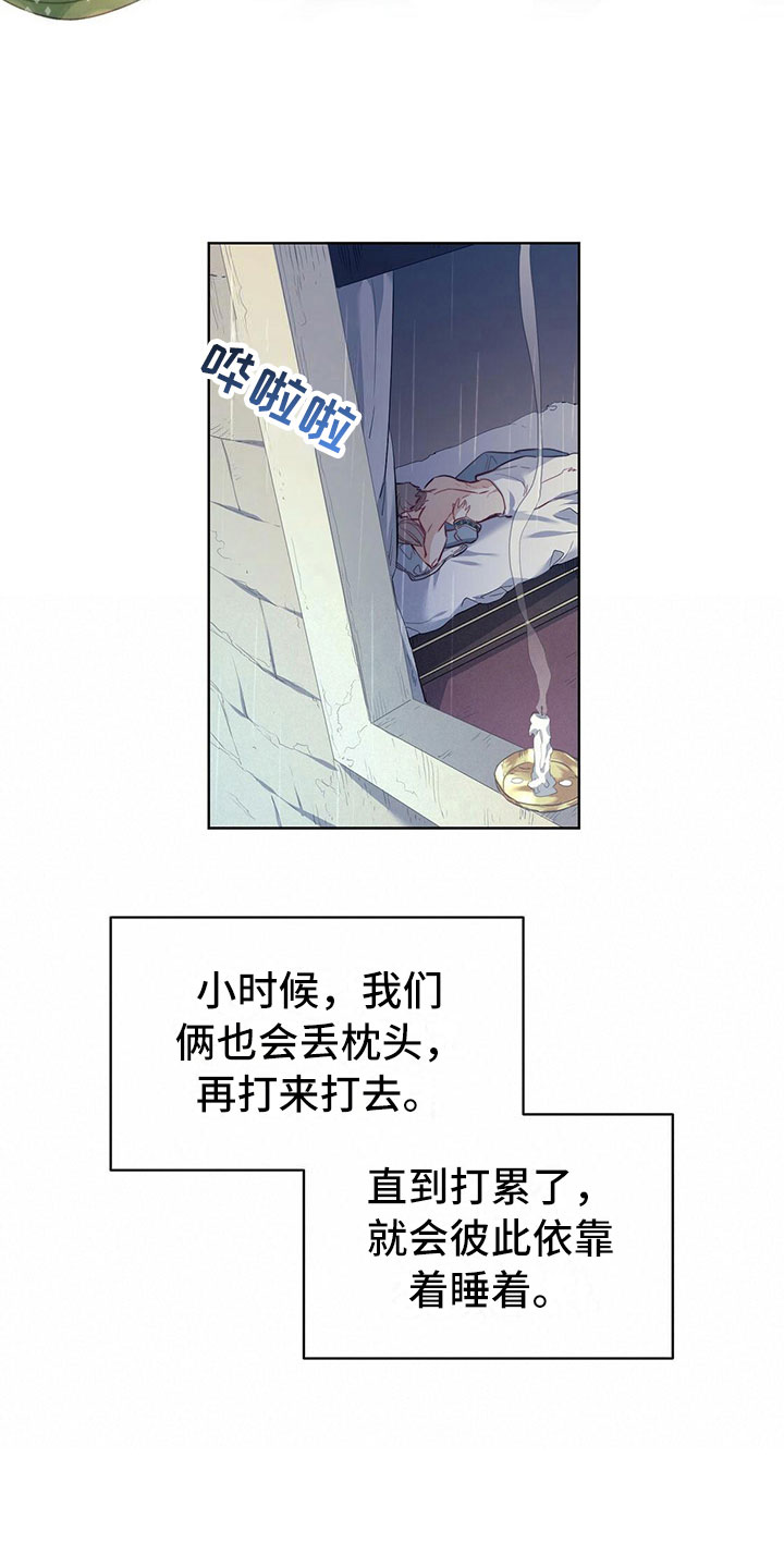 《杜明科的恶魔》漫画最新章节第26章：祈愿免费下拉式在线观看章节第【10】张图片