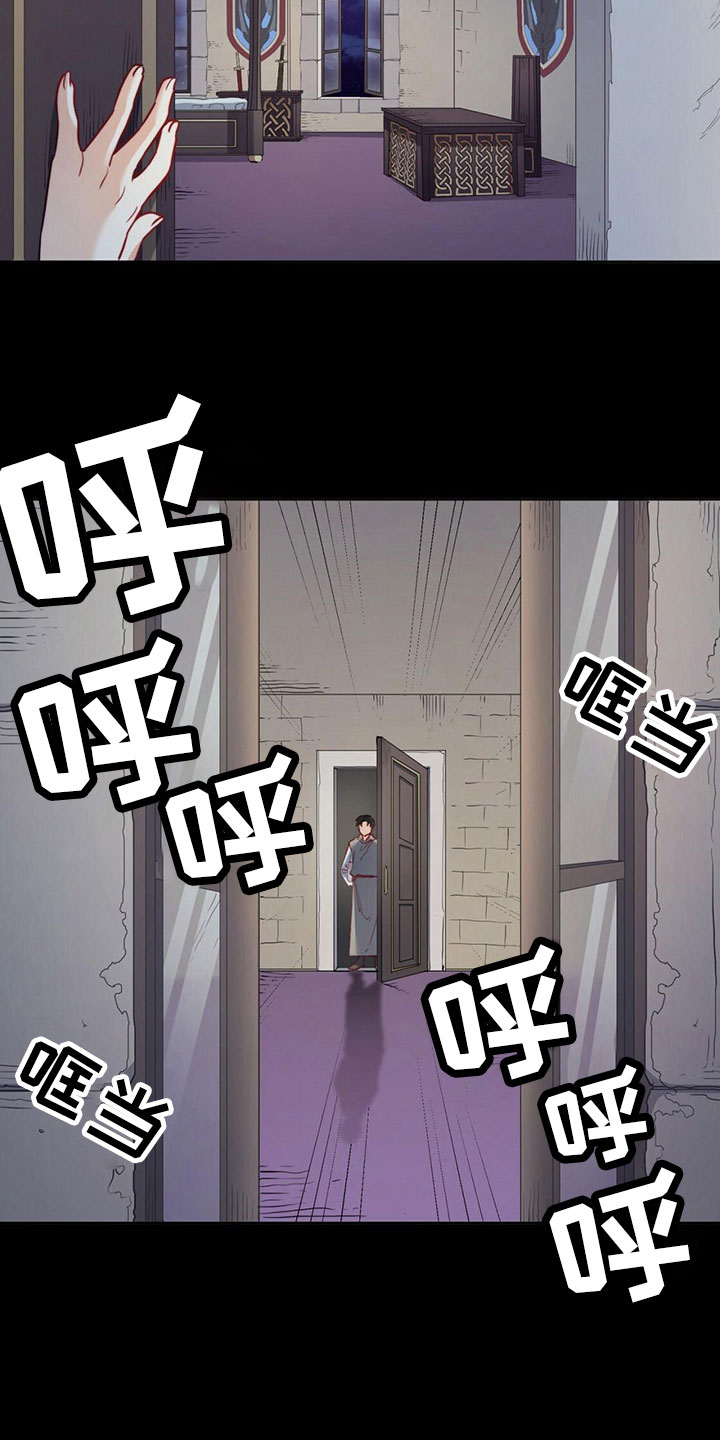 《杜明科的恶魔》漫画最新章节第36章：祈求免费下拉式在线观看章节第【12】张图片