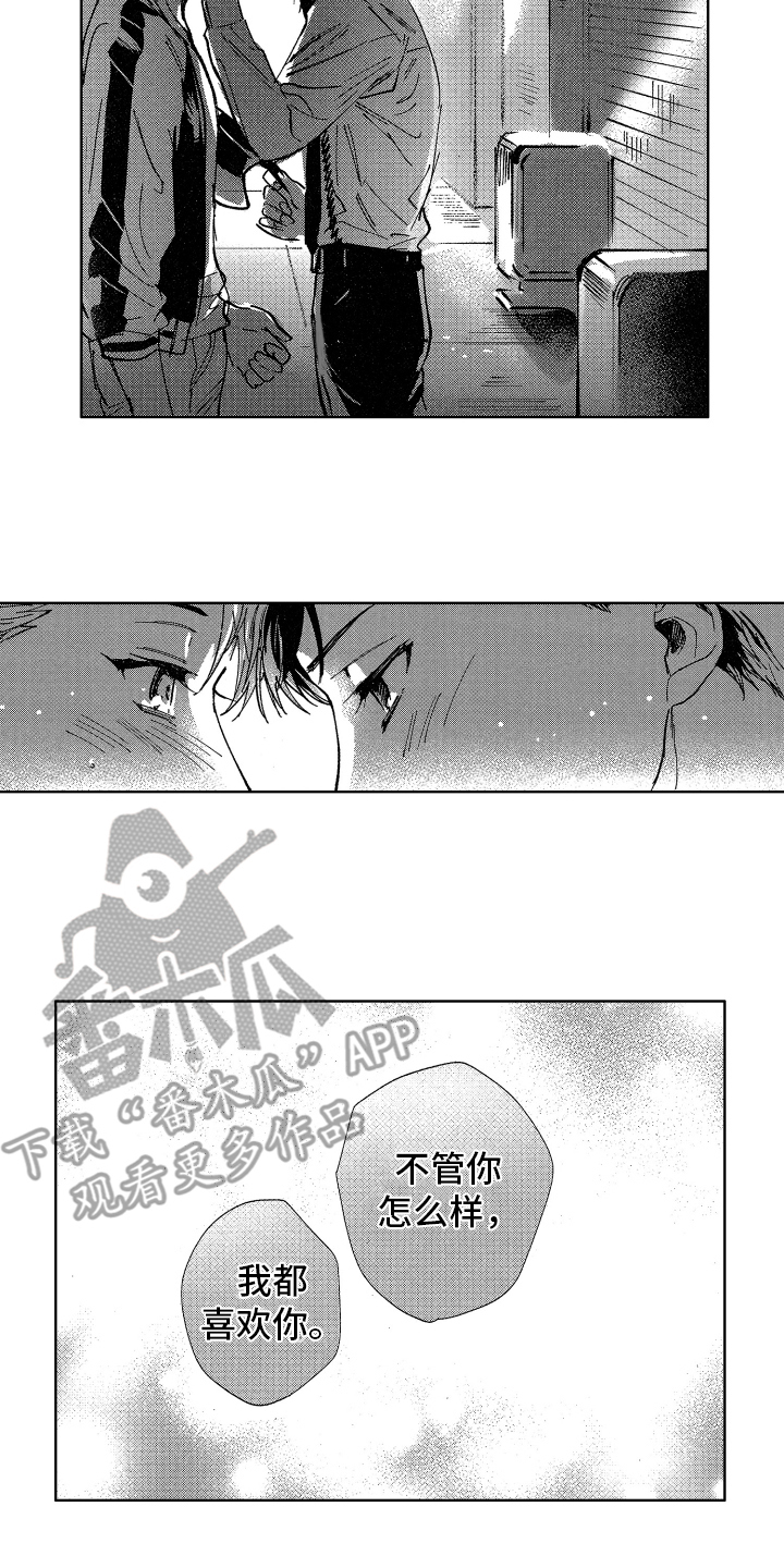 《警察惊魂夜》漫画最新章节第19章：忘不掉免费下拉式在线观看章节第【2】张图片