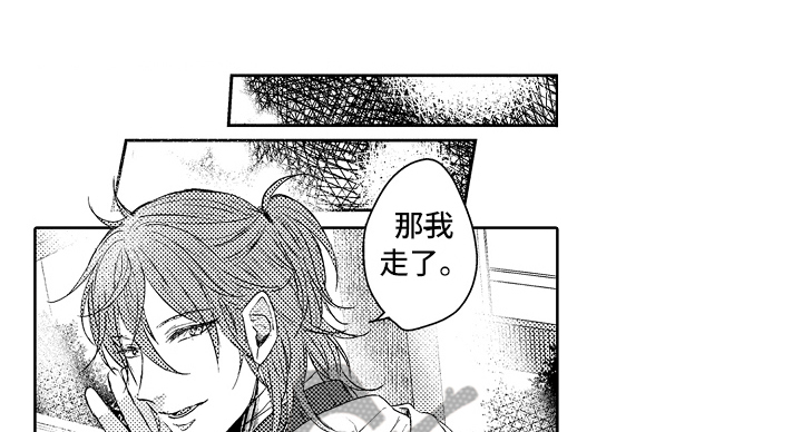 《我会喵喵叫》漫画最新章节第12章：无趣免费下拉式在线观看章节第【19】张图片