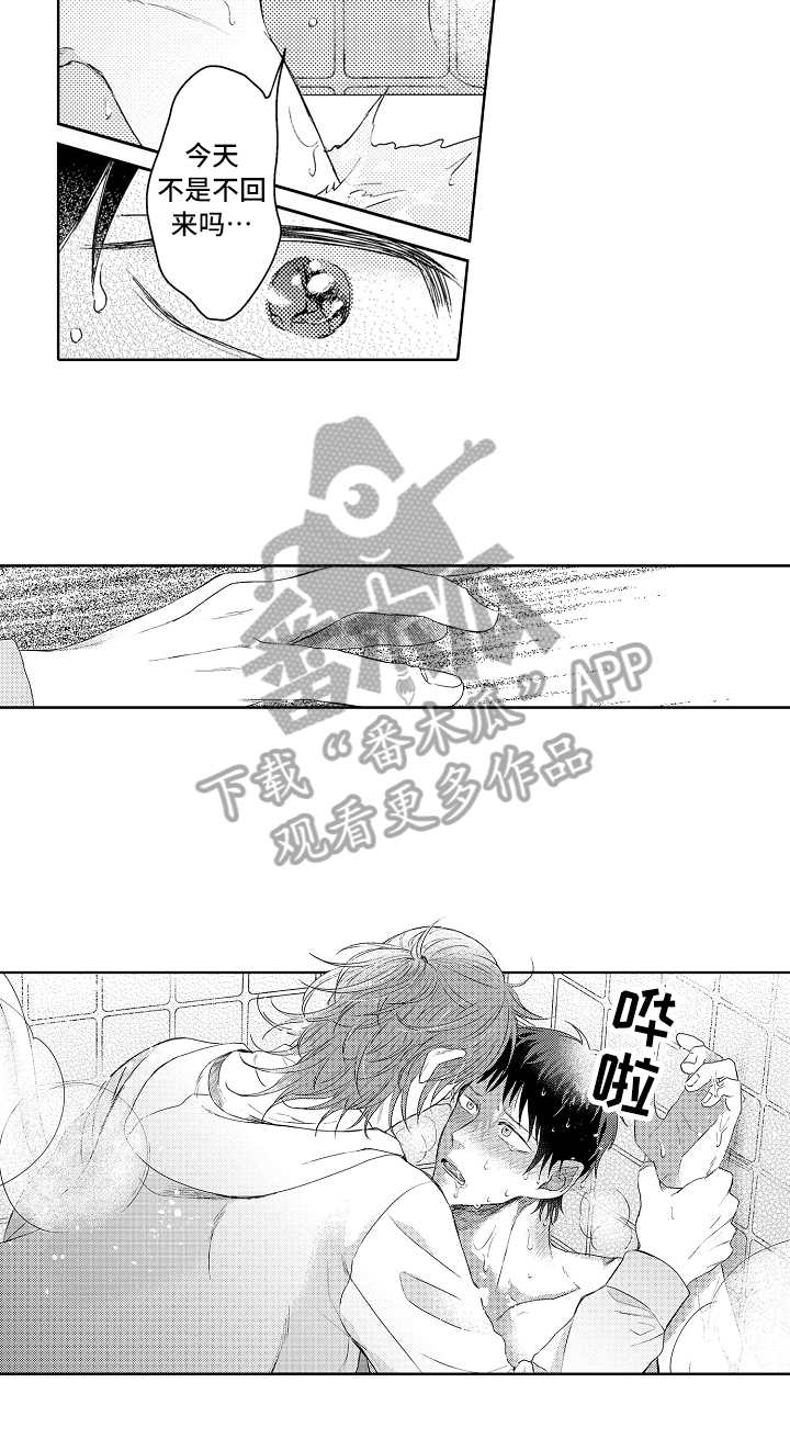 《我会喵喵叫》漫画最新章节第19章：哥哥免费下拉式在线观看章节第【18】张图片