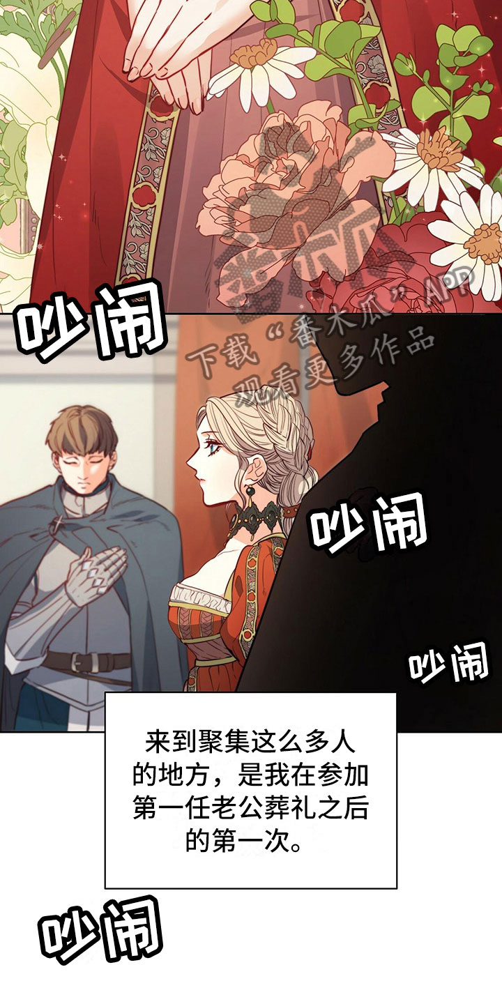 《杜明科的恶魔》漫画最新章节第43章：只为你免费下拉式在线观看章节第【5】张图片