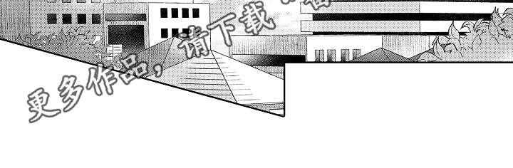 《我会喵喵叫》漫画最新章节第12章：无趣免费下拉式在线观看章节第【16】张图片