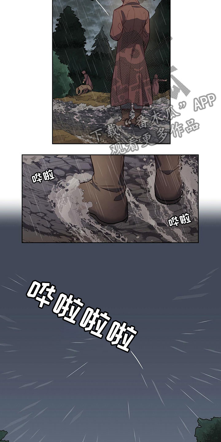 《杜明科的恶魔》漫画最新章节第41章：暗流免费下拉式在线观看章节第【13】张图片