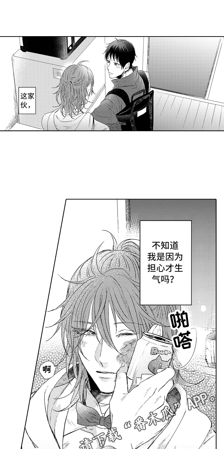 《我会喵喵叫》漫画最新章节第13章：担心免费下拉式在线观看章节第【2】张图片