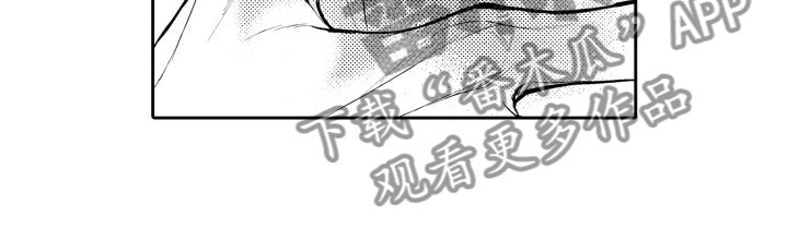 《补偿约定》漫画最新章节第16章：审视免费下拉式在线观看章节第【4】张图片