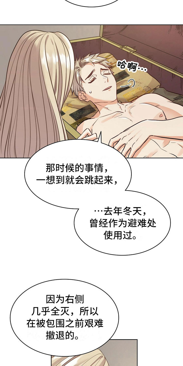 《杜明科的恶魔》漫画最新章节第27章：高烧免费下拉式在线观看章节第【7】张图片