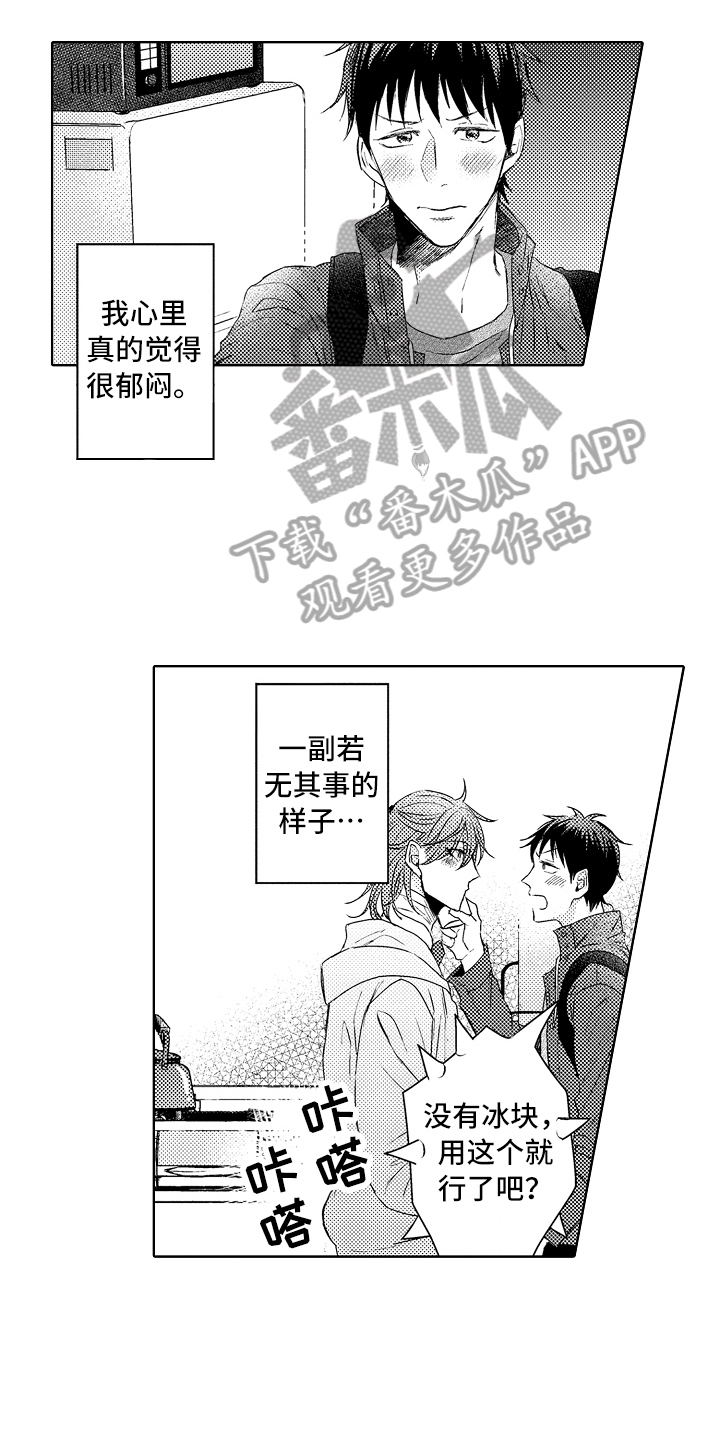 《我会喵喵叫》漫画最新章节第14章：流浪猫免费下拉式在线观看章节第【17】张图片