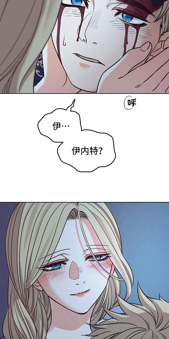 《杜明科的恶魔》漫画最新章节第33章：主动免费下拉式在线观看章节第【13】张图片