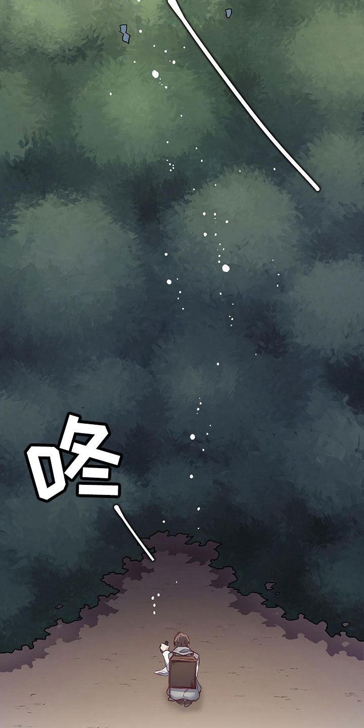 《杜明科的恶魔》漫画最新章节第31章：驱魔师全灭免费下拉式在线观看章节第【19】张图片