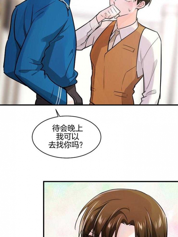 《遵守秘密》漫画最新章节第86话免费下拉式在线观看章节第【20】张图片