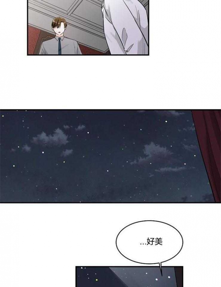 《遵守秘密》漫画最新章节第20话免费下拉式在线观看章节第【8】张图片