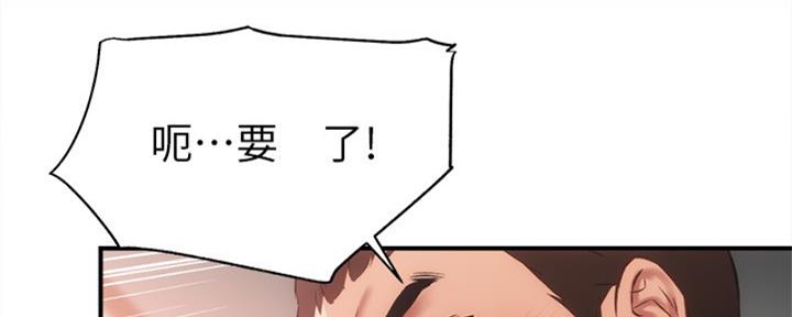 《秀静诊疗室》漫画最新章节第43话免费下拉式在线观看章节第【28】张图片