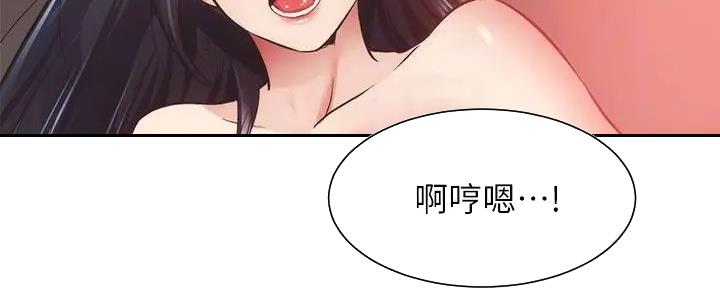 《秀静诊疗室》漫画最新章节第68话免费下拉式在线观看章节第【34】张图片