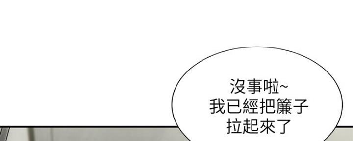 《秀静诊疗室》漫画最新章节第6话免费下拉式在线观看章节第【22】张图片