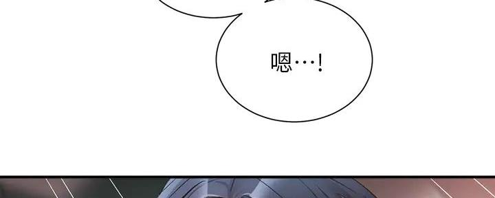 《秀静诊疗室》漫画最新章节第68话免费下拉式在线观看章节第【14】张图片