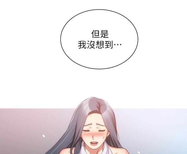 《秀静诊疗室》漫画最新章节第98话免费下拉式在线观看章节第【24】张图片