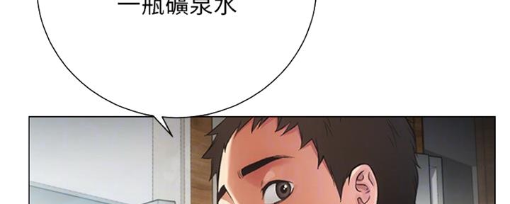 《秀静诊疗室》漫画最新章节第15话免费下拉式在线观看章节第【83】张图片