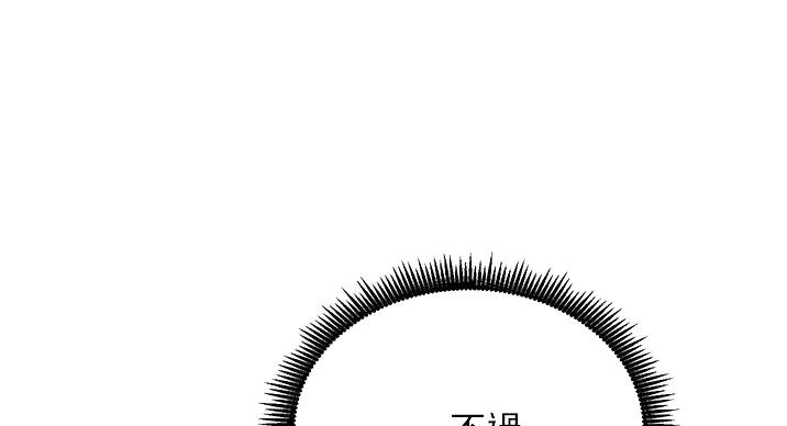 《秀静诊疗室》漫画最新章节第93话免费下拉式在线观看章节第【95】张图片