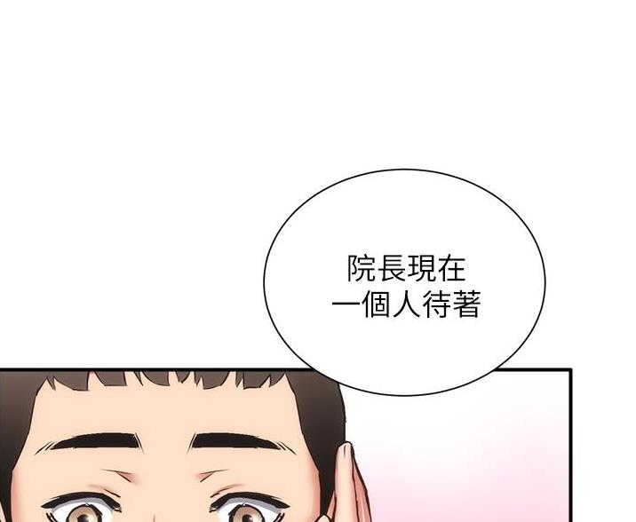 《秀静诊疗室》漫画最新章节第96话免费下拉式在线观看章节第【28】张图片