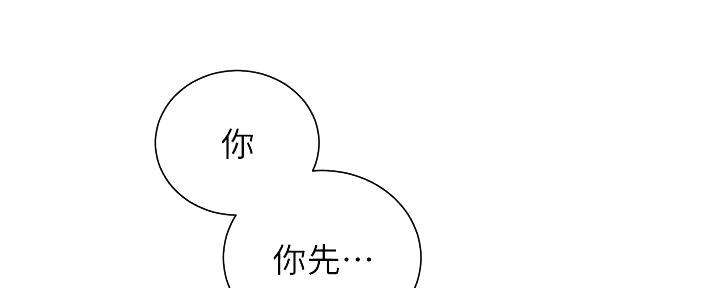 《秀静诊疗室》漫画最新章节第89话免费下拉式在线观看章节第【136】张图片