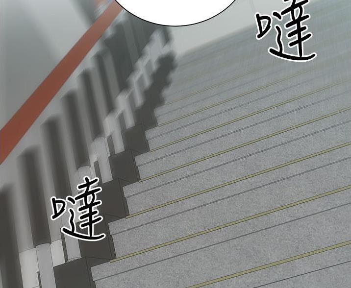 《秀静诊疗室》漫画最新章节第96话免费下拉式在线观看章节第【14】张图片