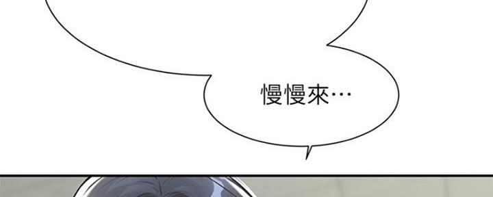 《秀静诊疗室》漫画最新章节第6话免费下拉式在线观看章节第【104】张图片