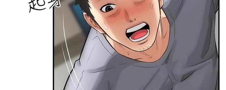 《秀静诊疗室》漫画最新章节第10话免费下拉式在线观看章节第【6】张图片