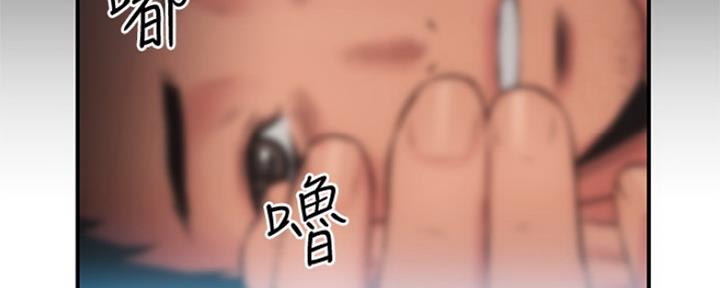 《秀静诊疗室》漫画最新章节第11话免费下拉式在线观看章节第【23】张图片