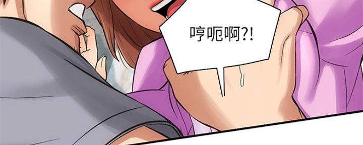 《秀静诊疗室》漫画最新章节第10话免费下拉式在线观看章节第【14】张图片