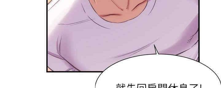 《秀静诊疗室》漫画最新章节第54话免费下拉式在线观看章节第【20】张图片