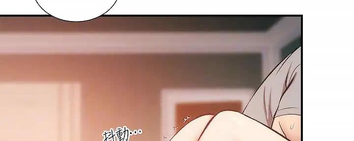 《秀静诊疗室》漫画最新章节第66话免费下拉式在线观看章节第【84】张图片