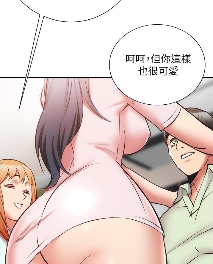 《秀静诊疗室》漫画最新章节第103话免费下拉式在线观看章节第【5】张图片