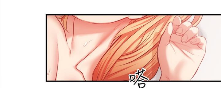 《秀静诊疗室》漫画最新章节第43话免费下拉式在线观看章节第【25】张图片