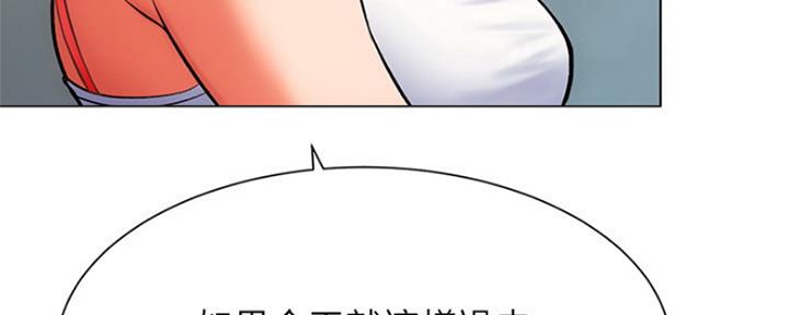 《秀静诊疗室》漫画最新章节第15话免费下拉式在线观看章节第【23】张图片