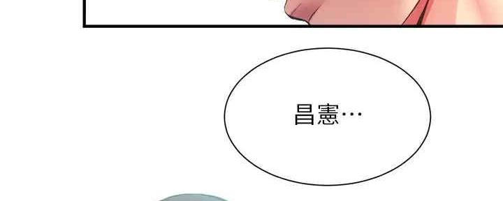 《秀静诊疗室》漫画最新章节第58话免费下拉式在线观看章节第【100】张图片