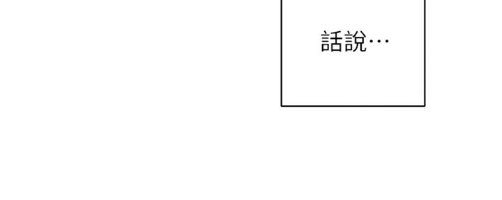 《秀静诊疗室》漫画最新章节第38话免费下拉式在线观看章节第【61】张图片