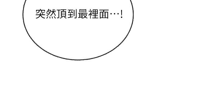 《秀静诊疗室》漫画最新章节第73话免费下拉式在线观看章节第【49】张图片