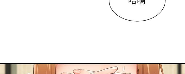 《秀静诊疗室》漫画最新章节第19话免费下拉式在线观看章节第【105】张图片