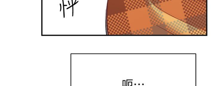 《秀静诊疗室》漫画最新章节第44话免费下拉式在线观看章节第【105】张图片