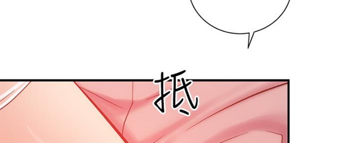 《秀静诊疗室》漫画最新章节第35话免费下拉式在线观看章节第【10】张图片