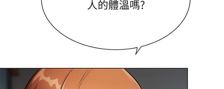 《秀静诊疗室》漫画最新章节第15话免费下拉式在线观看章节第【26】张图片