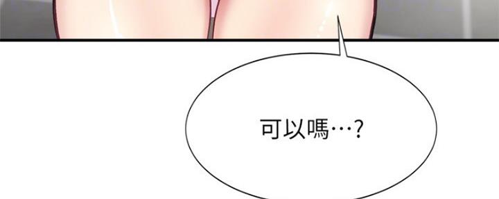 《秀静诊疗室》漫画最新章节第34话免费下拉式在线观看章节第【15】张图片