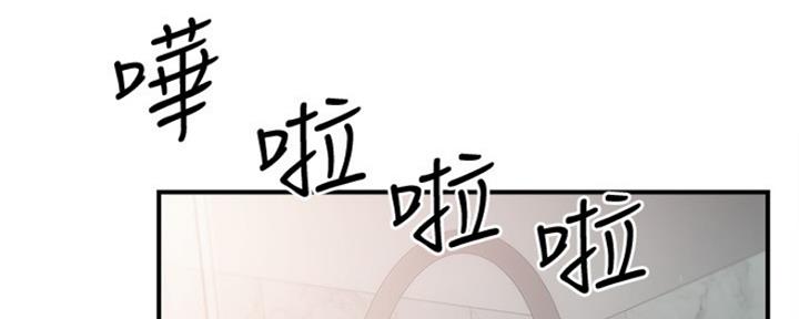 《秀静诊疗室》漫画最新章节第33话免费下拉式在线观看章节第【73】张图片